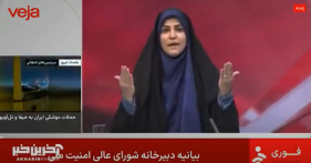 V&Iacute;DEO: Israel ataca TV estatal do Ir&atilde;o durante emiss&atilde;o ao vivo